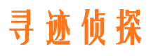 崇信市婚姻调查